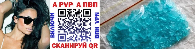 сколько стоит  Нижняя Салда  Alpha PVP СК КРИС 