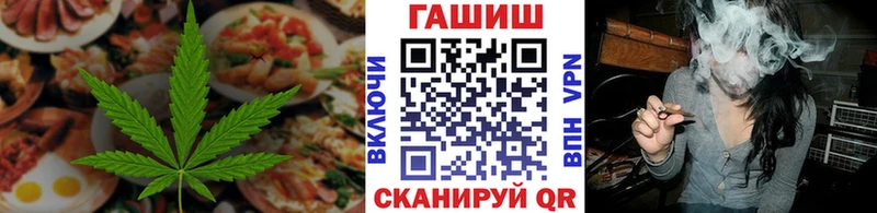 Еда ТГК марихуана  Нижняя Салда 