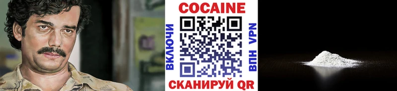 COCAIN Перу  Нижняя Салда 