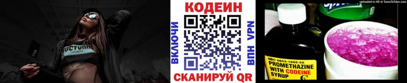 цена   Нижняя Салда  omg вход  Кодеин напиток Lean (лин) 