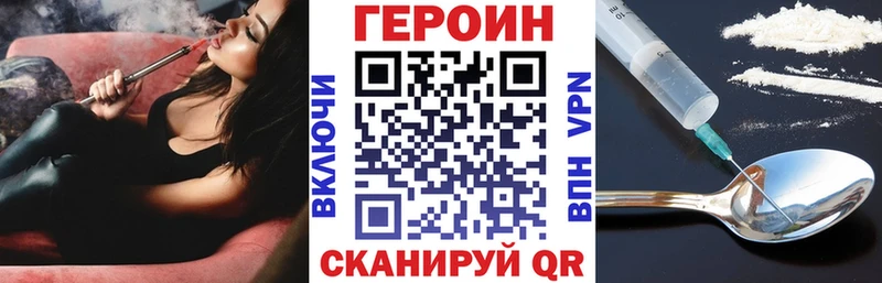 Героин белый  Нижняя Салда 