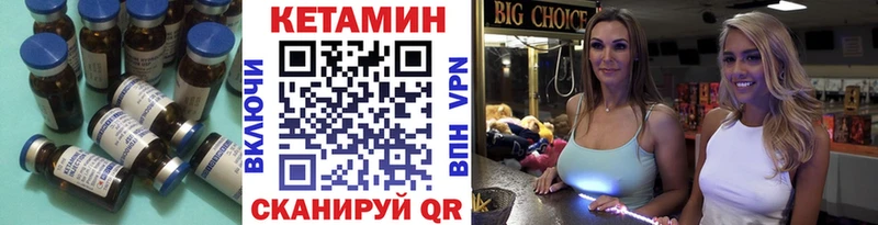 Кетамин ketamine  где купить наркотик  Нижняя Салда 