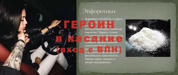 таблы Абинск