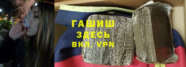 таблы Абдулино