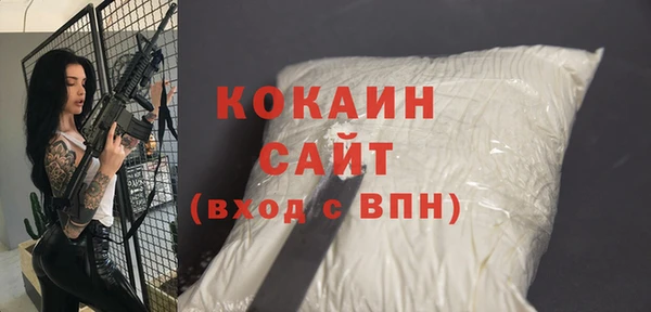 амфетамин Абаза
