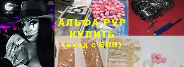 амфетамин Абаза