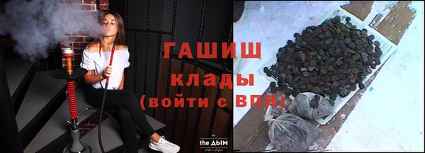 таблы Абдулино