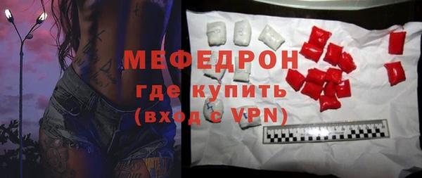 крисы Железногорск-Илимский