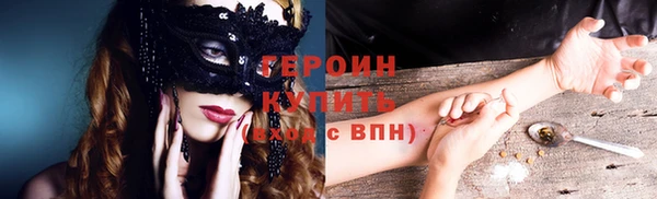 гашик Алексеевка