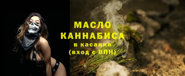 таблы Абдулино