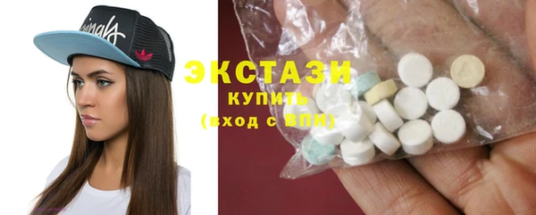 таблы Абдулино