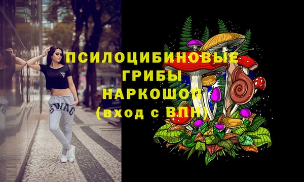амфетамин Абаза