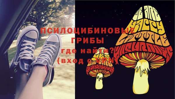 mdma Семёнов