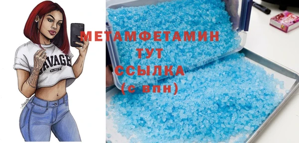 таблы Абдулино