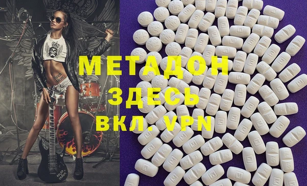 СК Железноводск
