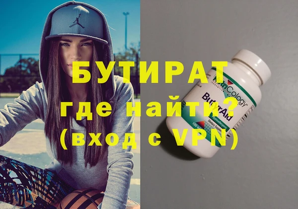 амфетамин Абаза