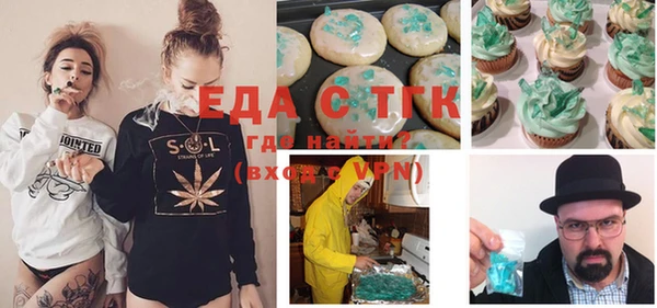 таблы Абдулино