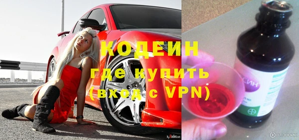 таблы Абинск