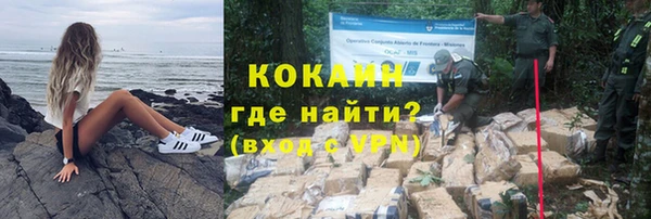 таблы Абинск
