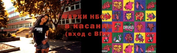 амфетамин Абаза