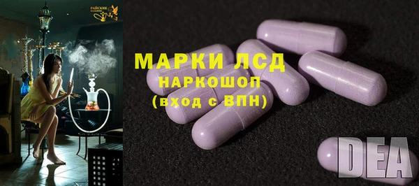 таблы Абинск