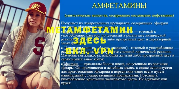 таблы Абдулино