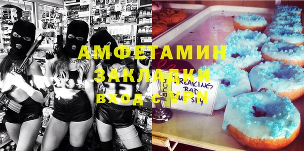 таблы Абдулино