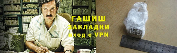 амфетамин Абаза