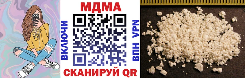 MDMA VHQ  Нижняя Салда 