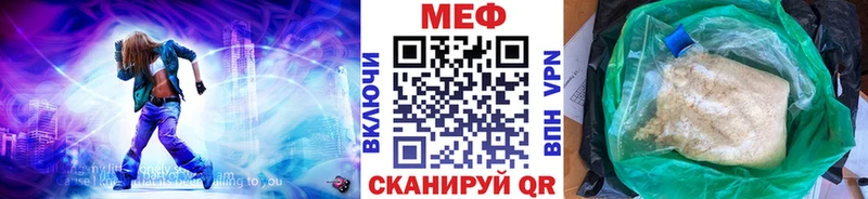 МЯУ-МЯУ мука  мориарти клад  Нижняя Салда  сколько стоит 