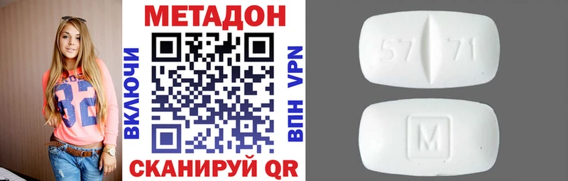 закладка  Нижняя Салда  Метадон мёд 