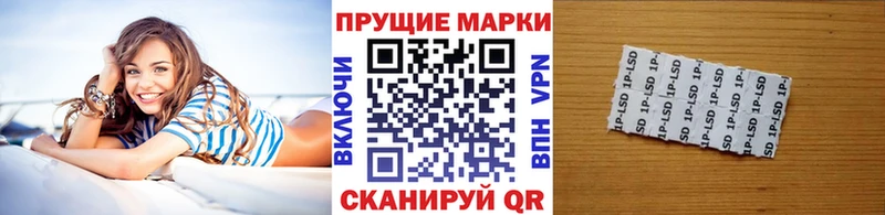 Марки 25I-NBOMe 1500мкг  где можно купить наркотик  Нижняя Салда 