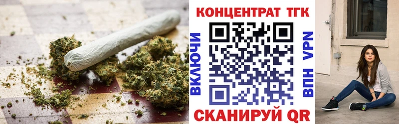 где продают   Нижняя Салда  ТГК вейп с тгк 