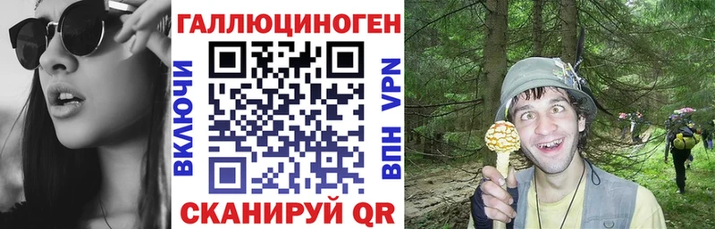 Галлюциногенные грибы мухоморы  Нижняя Салда 